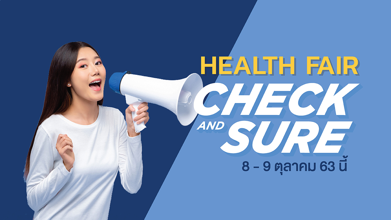 Check & Sure Health Fair 